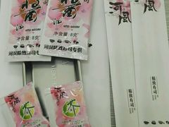 -河风精致寿司(尼盛店)
