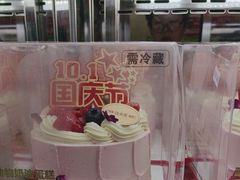 -味多美蛋糕(洋桥店)