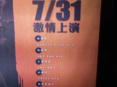 瓦特俱乐部-光音瓦特俱乐部(高新店)