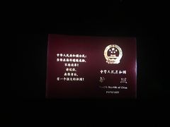 -万达影城(联想科技城店)