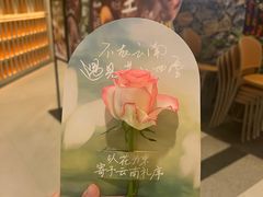 -芸山季·云南山珍菌火锅(人民广场来福士店)