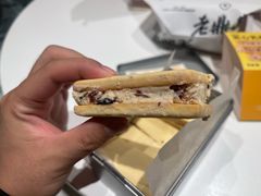-老鼎丰糕点铺子(国贸商城店)
