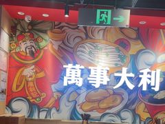-万利记·长沙粉面小吃(京基水贝店)
