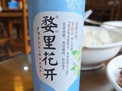 -竹香楼老字号(婺源店)