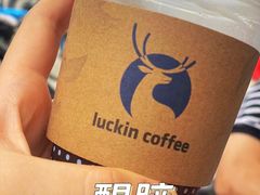 -瑞幸咖啡(番禺万达广场店)