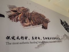 -骏阁·全驴宴