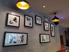 -马艾萨中国兰州牛肉拉面(劲松店)