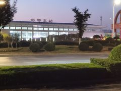 -邯郸东站