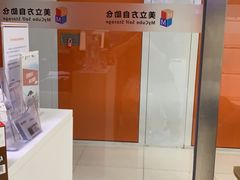 -美立方自助仓迷你小仓库(太阳宫凯德店)