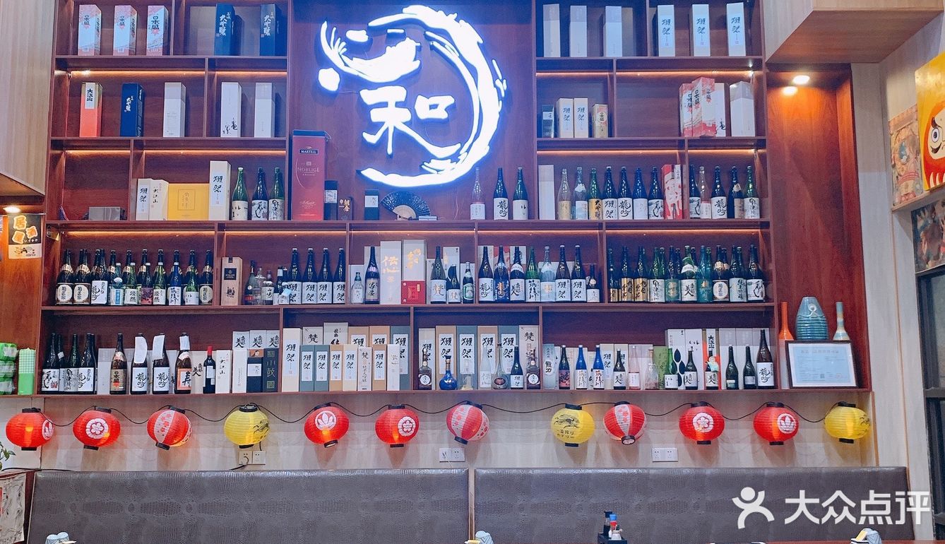 2023年第一顿日料晚餐‼️