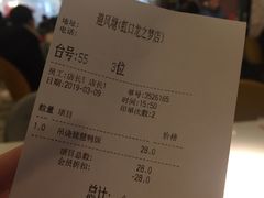 账单-避风塘·老港味餐厅(虹口龙之梦店)