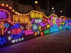-深圳欢乐谷