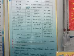 -昌平体育局室外游泳馆