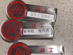 -海底捞火锅(华润万象汇店)