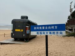 -大京沙滩