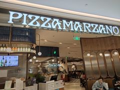 门面-比萨玛尚诺(港汇恒隆广场店)