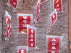 -梅龙镇酒家(南京西路总店)