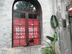 -1901 Cafe(西四店)