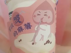 -和气桃桃(宏伊广场店)