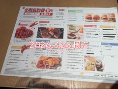 -必胜客(大宁路店)