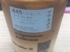 -瑞幸咖啡(经四路万达写字楼店)