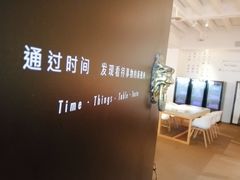 -T館·花园艺术餐厅
