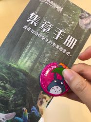 -未来动物城动物主题公园(大悦城店)