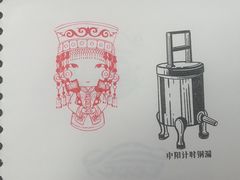 -鄂尔多斯博物馆