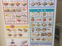 -京樽回転寿司(奥林匹克店)