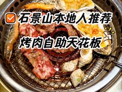-火炉火自助餐(喜隆多店)