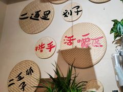 -00后的烤串·扬州地标烧烤(大运河博物馆店)