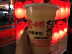 -六合夜市
