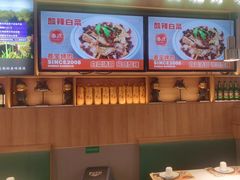 -叁宝烤肉• 西安烧烤(凤城十二路店)