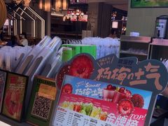 -Yes Lemon就是柠·手打柠檬茶(苏州中心一店)