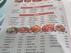 -壹盏灯(惠农店)