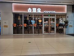 -吉野家(保利广场店)