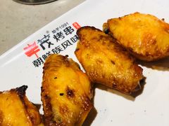 鸡翅-丰茂烤串(金源店)