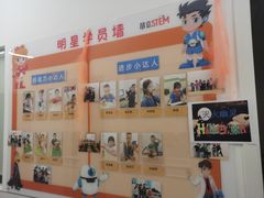 -斯坦星球AI编程·机器人科创·科学实验·信奥·思维·STEM·积木拼搭·竞赛考级(浦东联洋广场大拇指龙阳御桥中心)