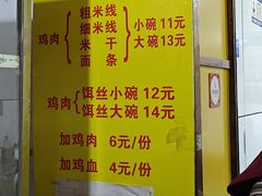 -文山荷鲜居(翠湖店)