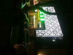 -绿岛汤泉韩式休闲会所