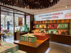 -南宋胡记(杭州体育场路店)