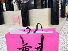 -芭菲盛宴·环球美食(袁家岗店)