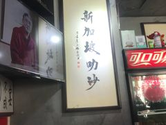 -绿柠食堂(北外滩店)