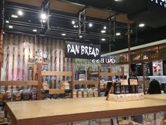 -PAPER STONE BAKERY(天汇广场店)
