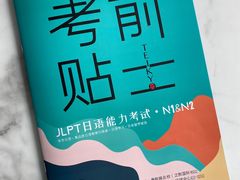 -帝京日语(春熙路旗舰校区)
