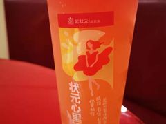 -宏状元现熬粥·京味菜(五棵松店)
