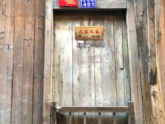 -乌镇东栅景区
