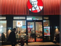 门面-肯德基(湘乡市新湘路店)