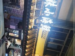 -阿妹小海鲜(下角店)
