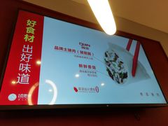 -客临百思德·东北特色馆(龙湖时代天街店)